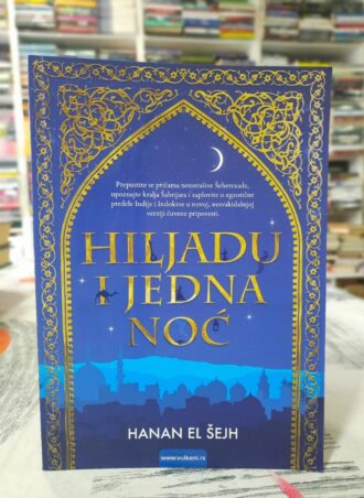 Hiljadu i jedna noć - Hanan El Šejh