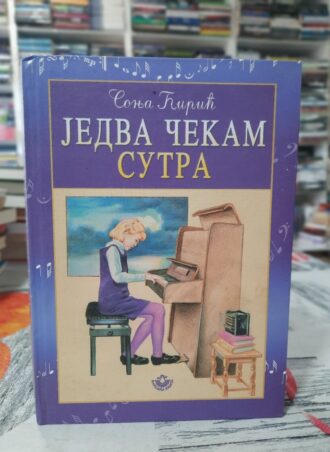 Jedva čekam sutra - Sonja Ćirić