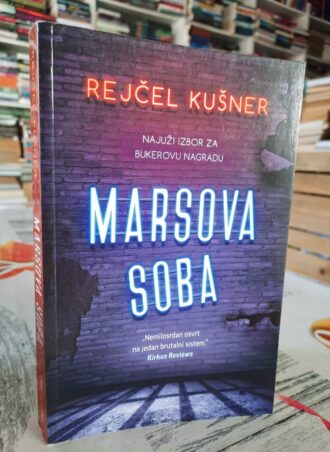 Marsova soba - Rejčel Kušner