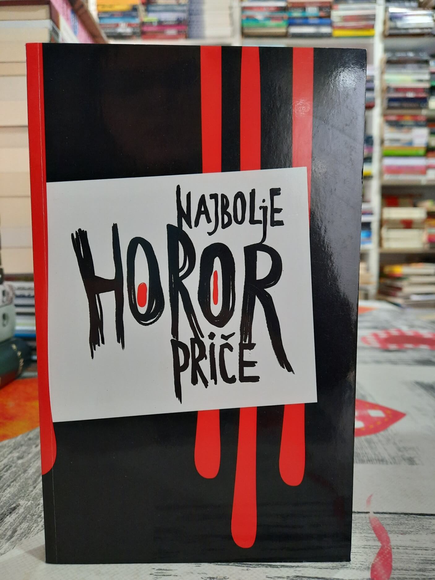 Najbolje horor priče - grupa autora