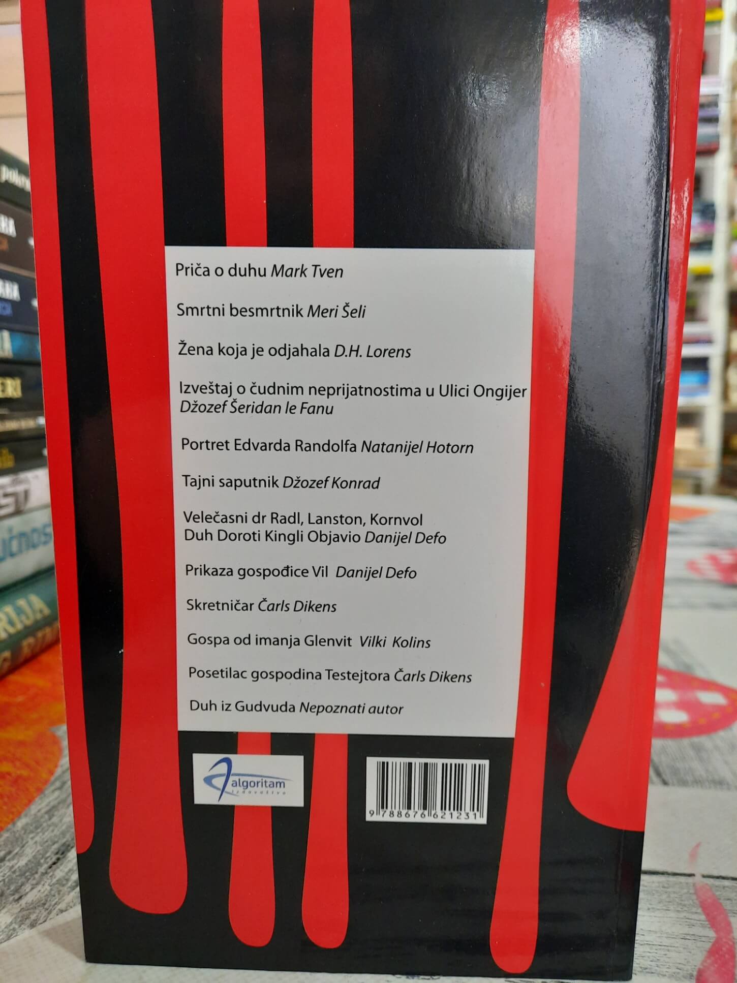 Najbolje horor priče - grupa autora