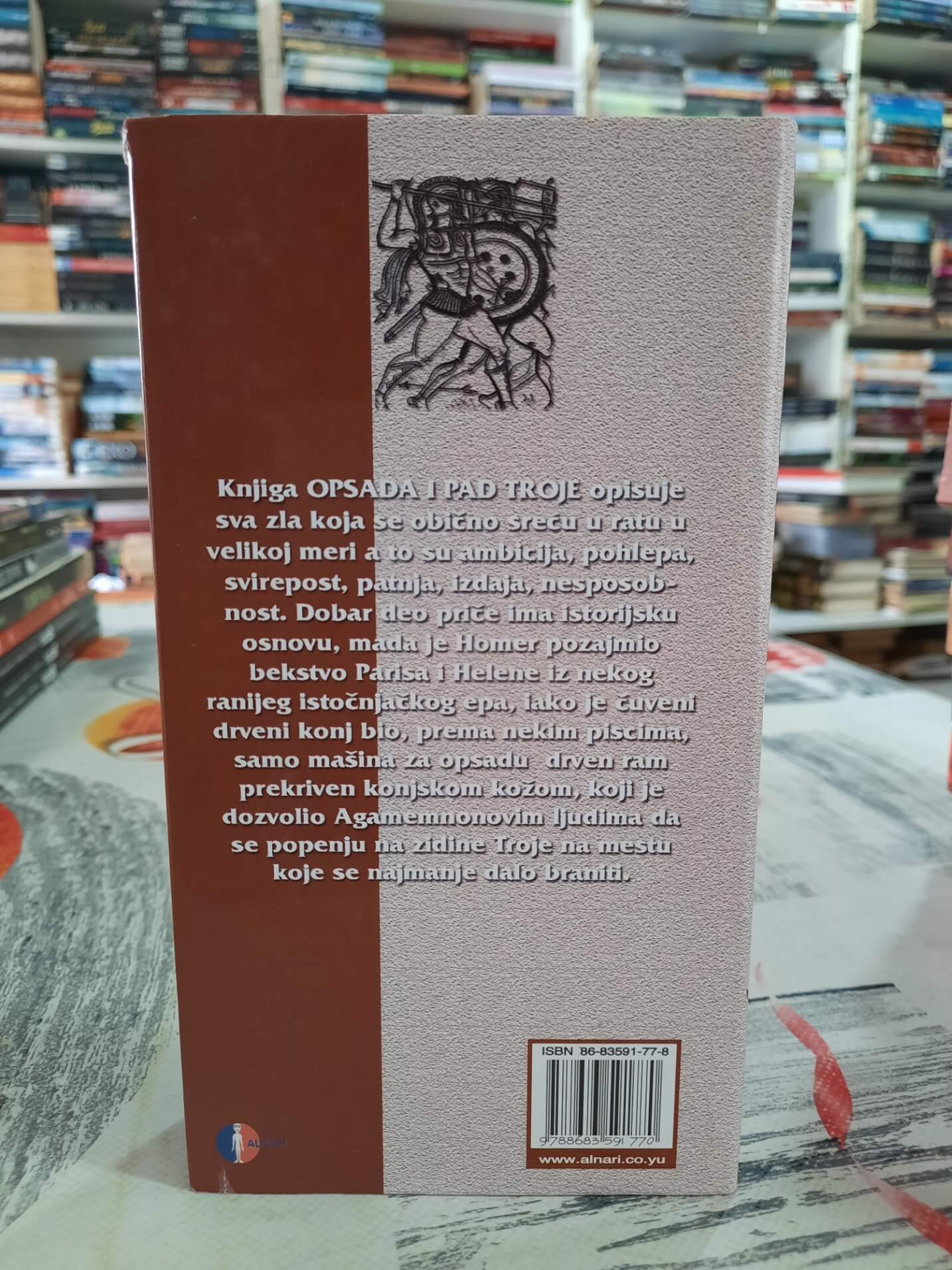 Opsada i pad Troje - Robert Grevs
