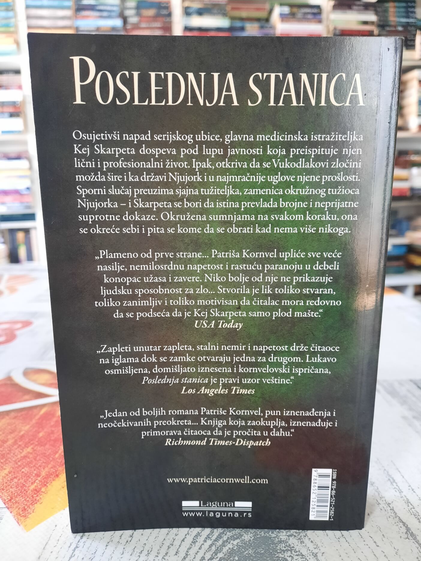 Poslednja stanica - Patriša Kornvel