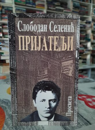 Prijatelji - Slobodan Selenić