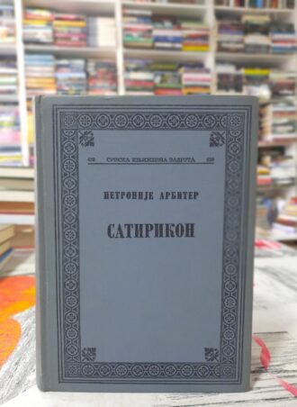 Satirikon - Petronije Arbiter