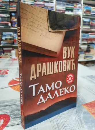 Tamo Daleko - Vuk Drašković