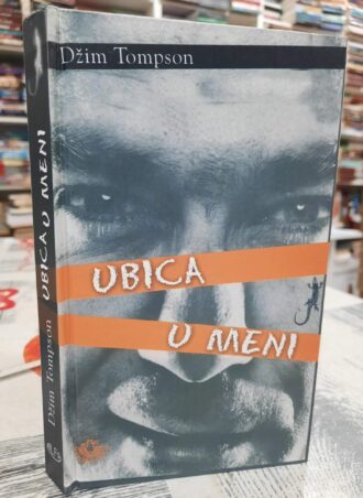 Ubica u meni - Džim Tompson