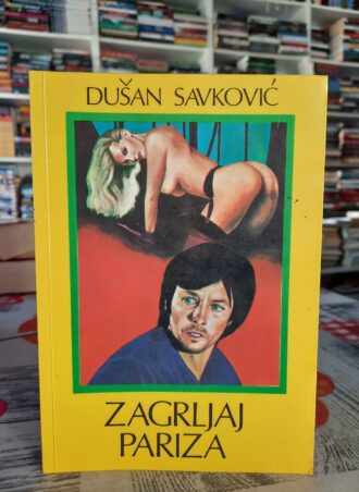 Zagrljaj Pariza - Dušan Savković