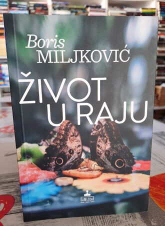 Život u raju - Boris Miljković