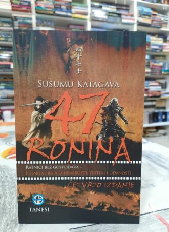 47 Ronina - Susumu Katagava
