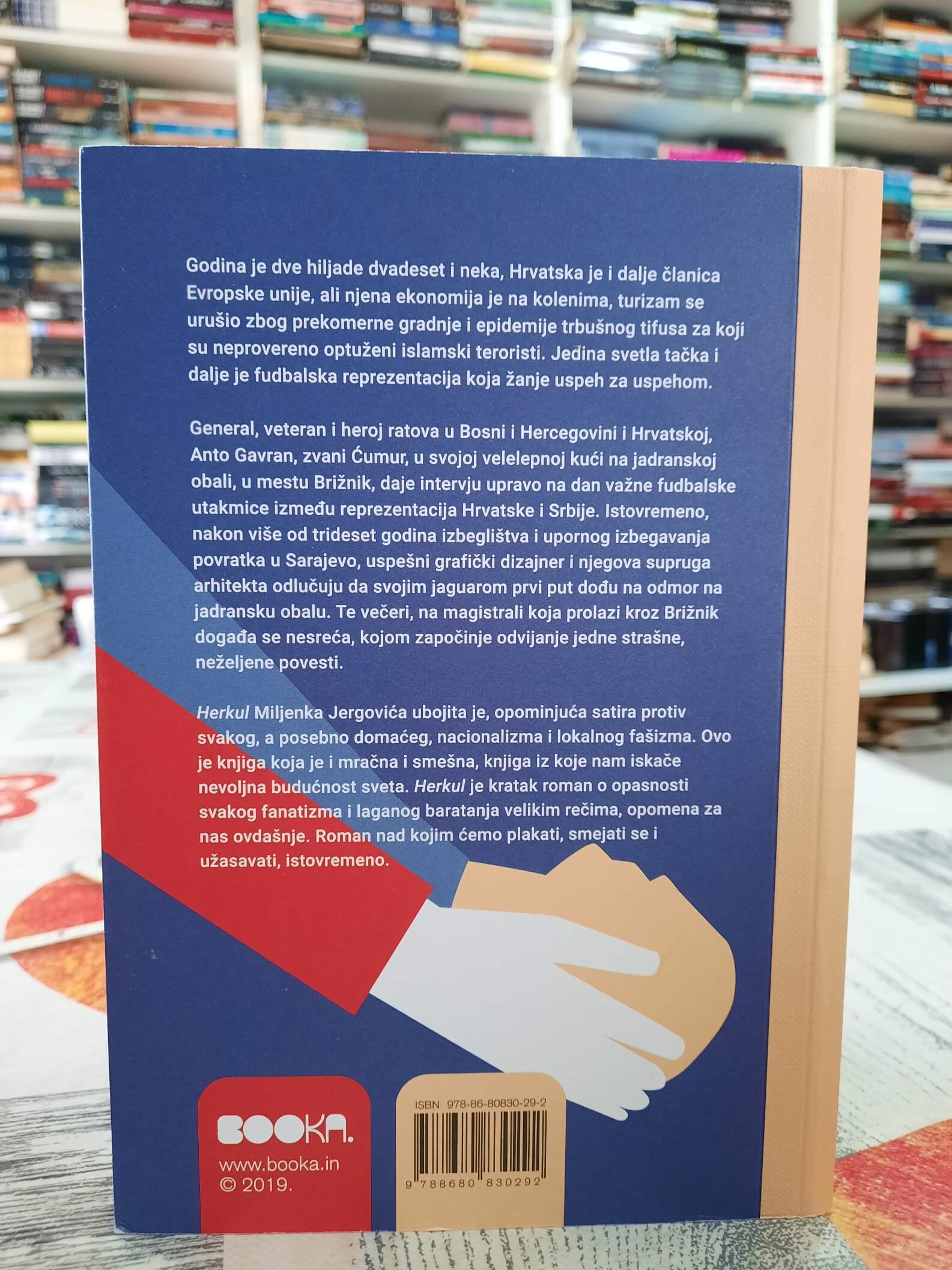 Herkul - Miljenko Jergović