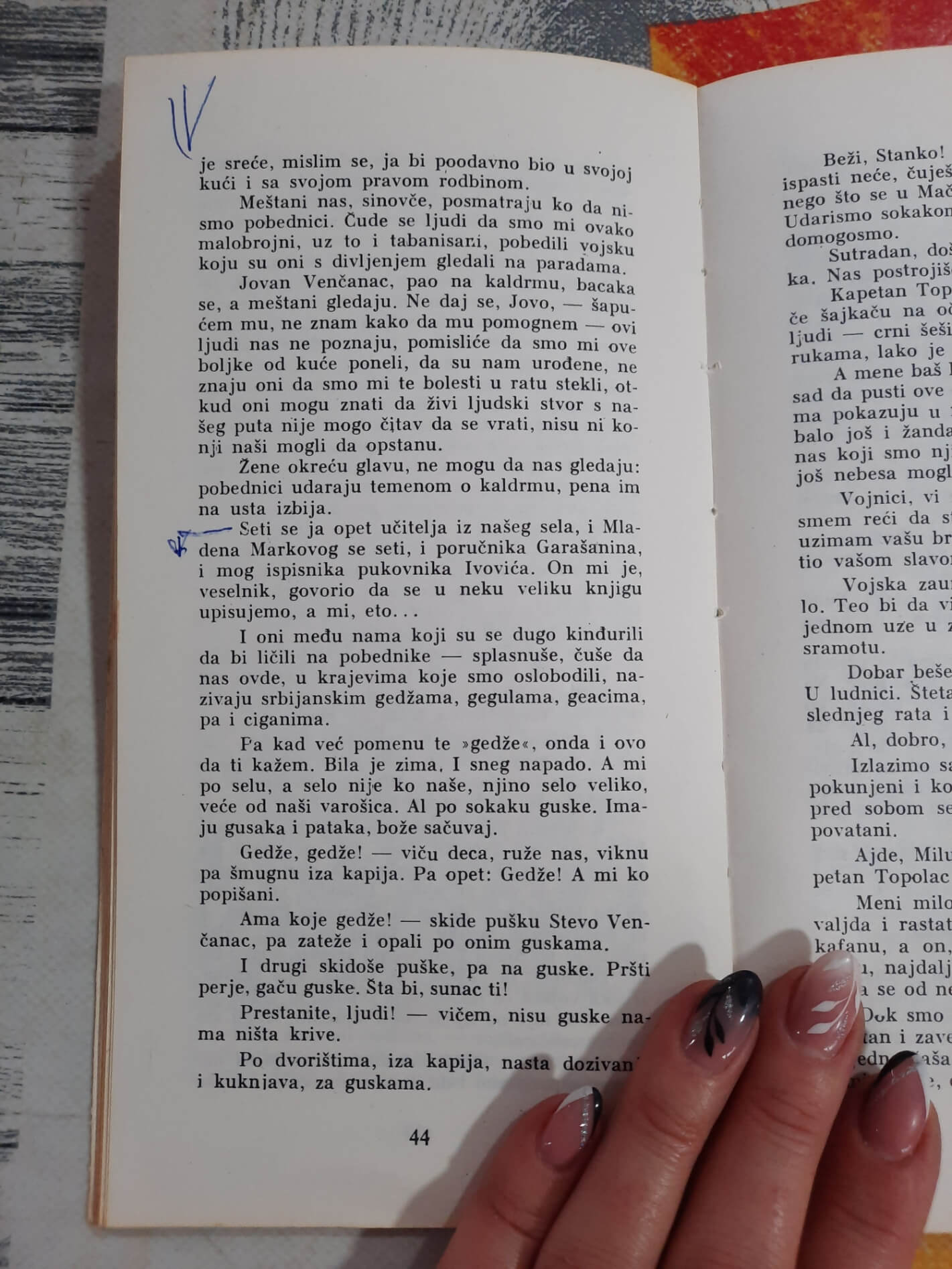 Knjiga o Milutinu - Danko Popović