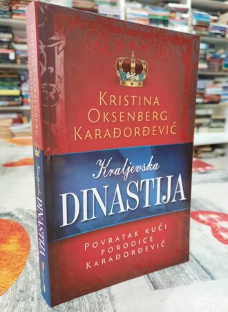 Kraljevska dinastija - Kristina Oksenberg Karađorđević