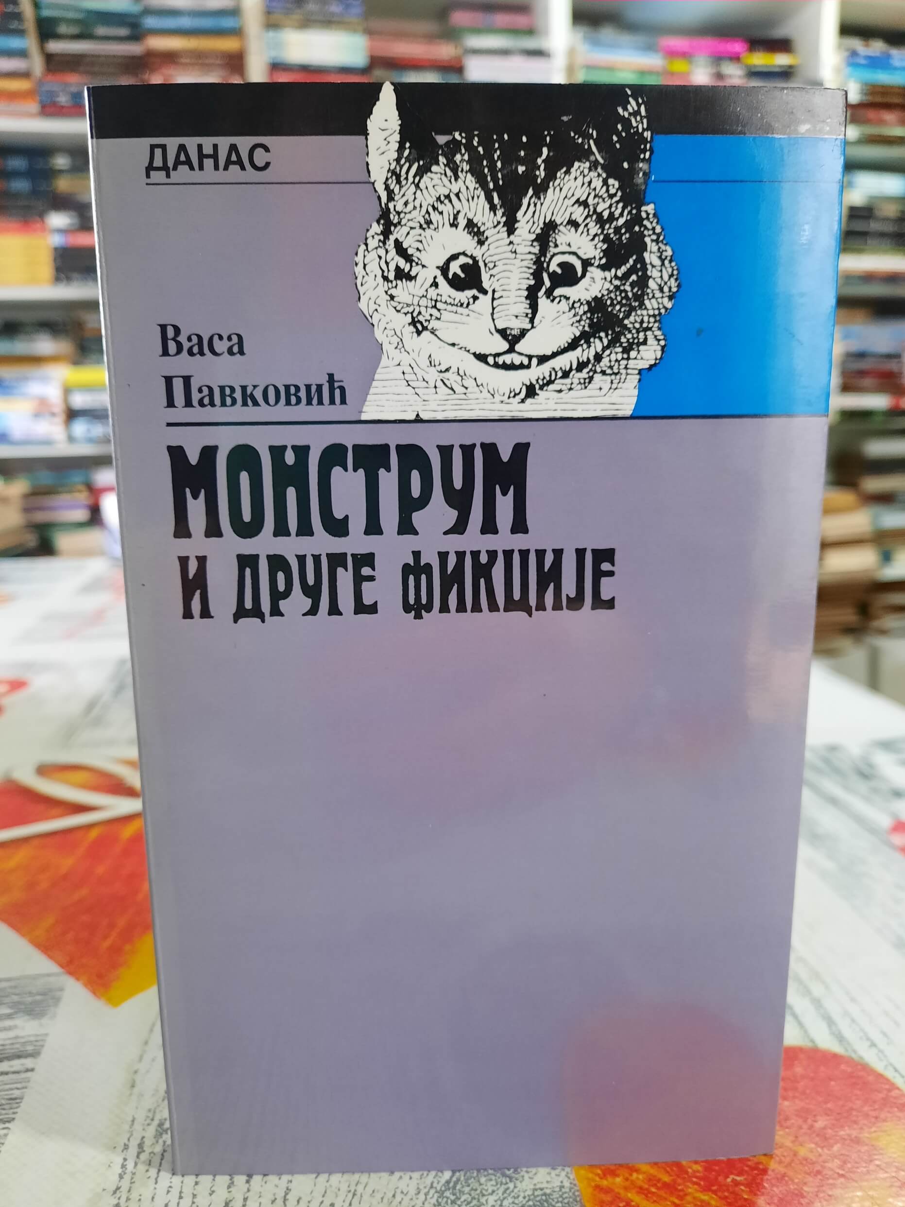 Monstrum i druge fikcije - Vasa Pavković