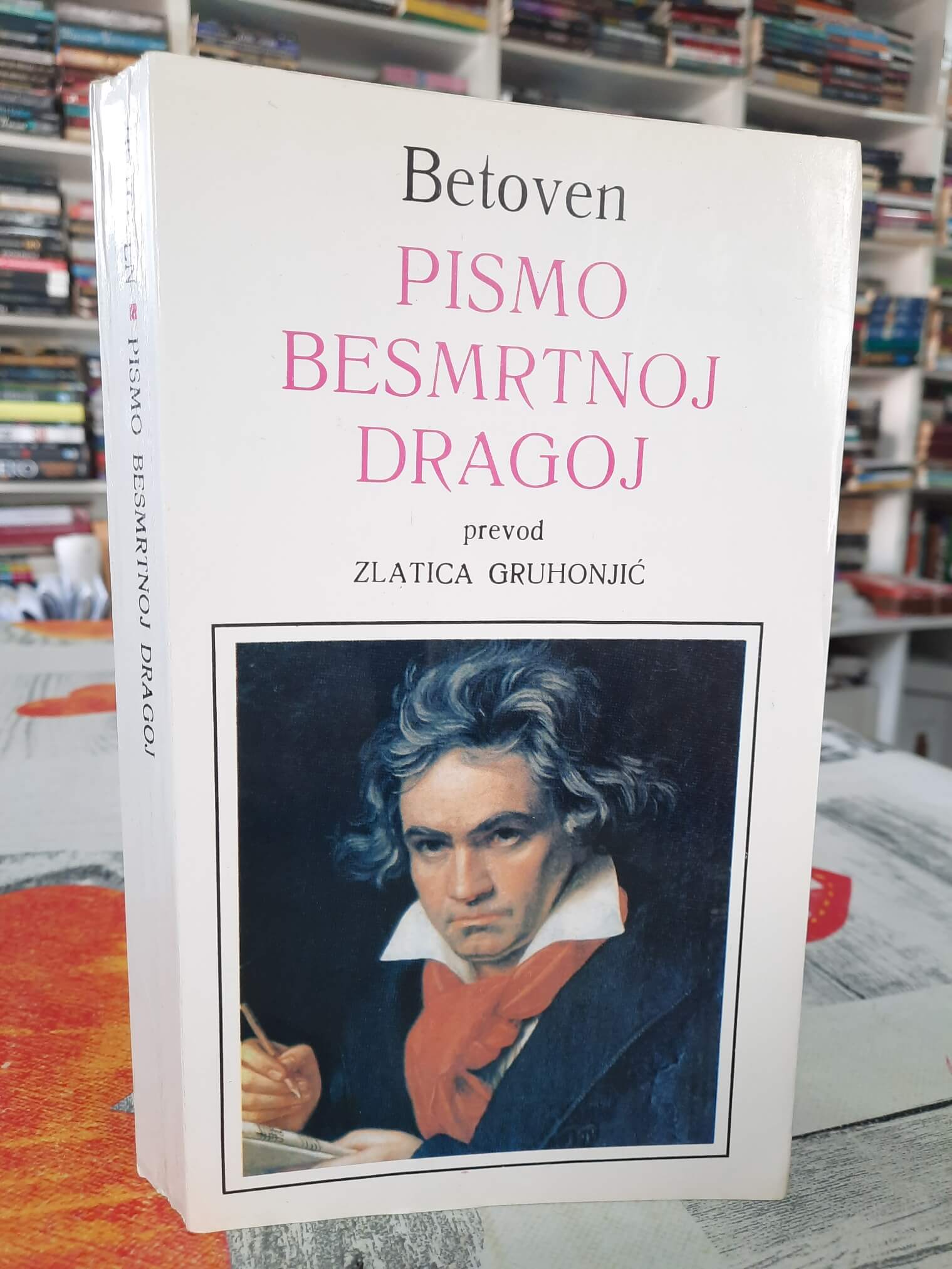 Pismo besmrtnoj dragoj - Betoven