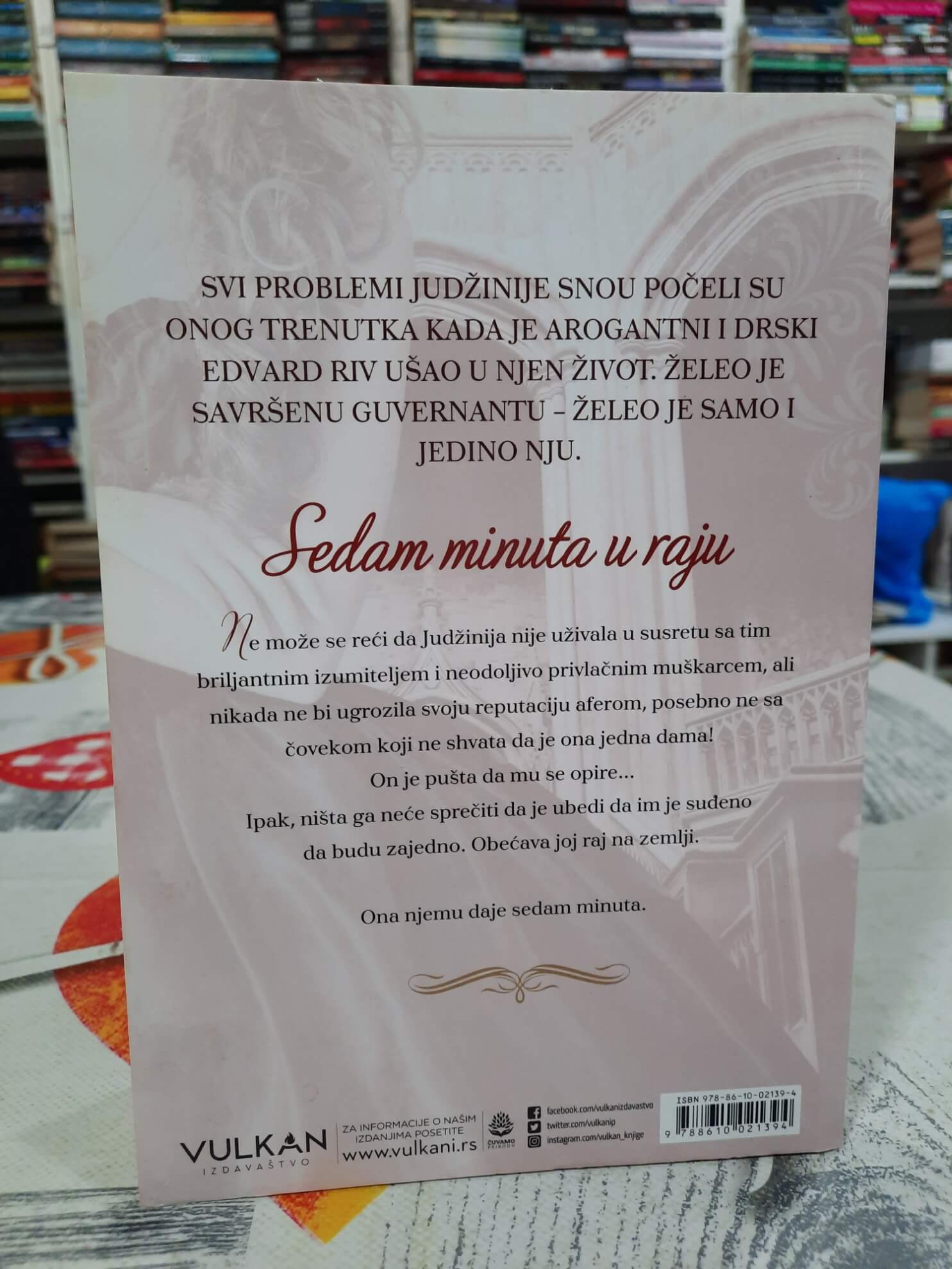 Sedam minuta u raju - Eloiza Džejms