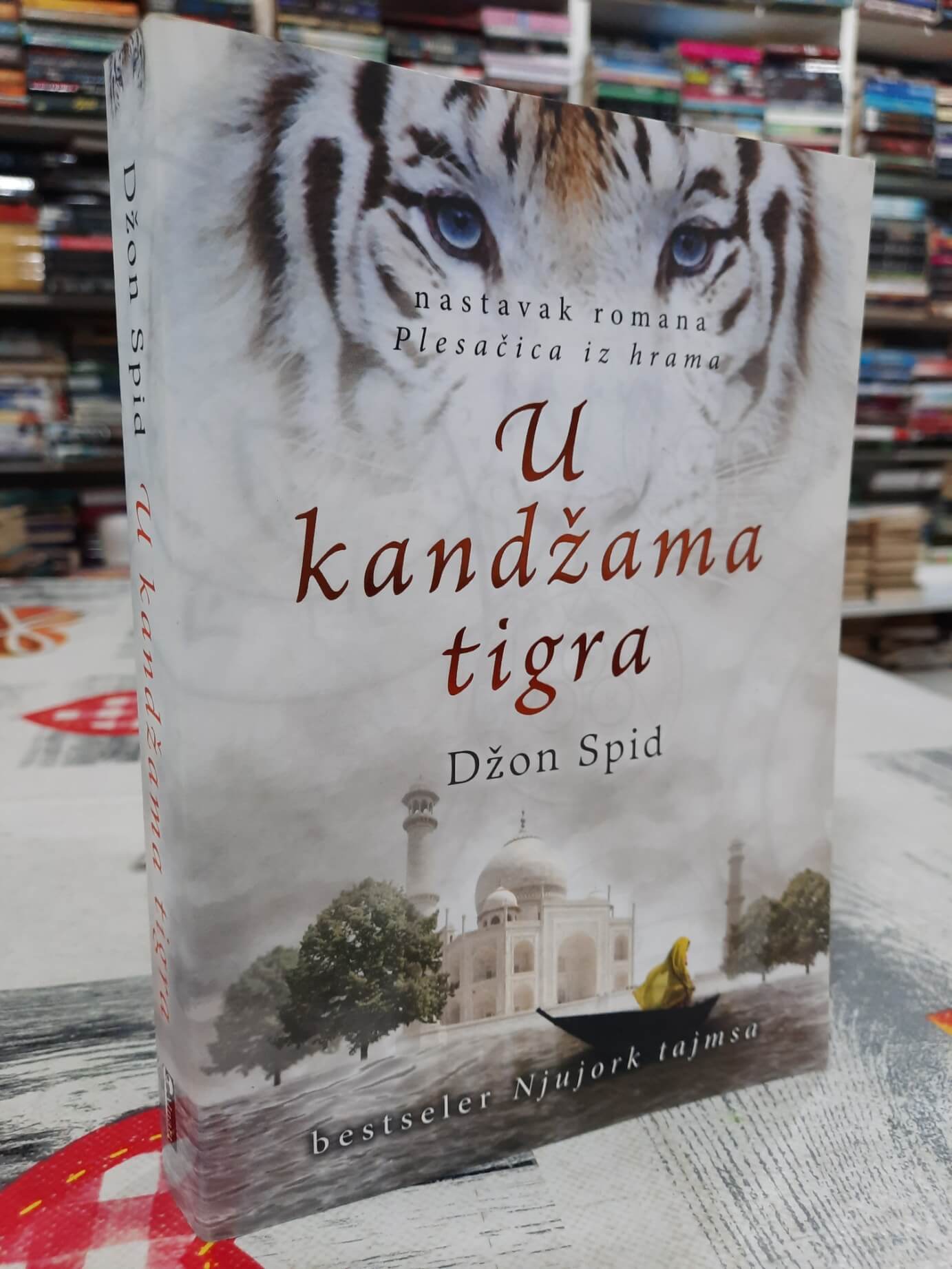 U kandžama tigra - Džon Spid