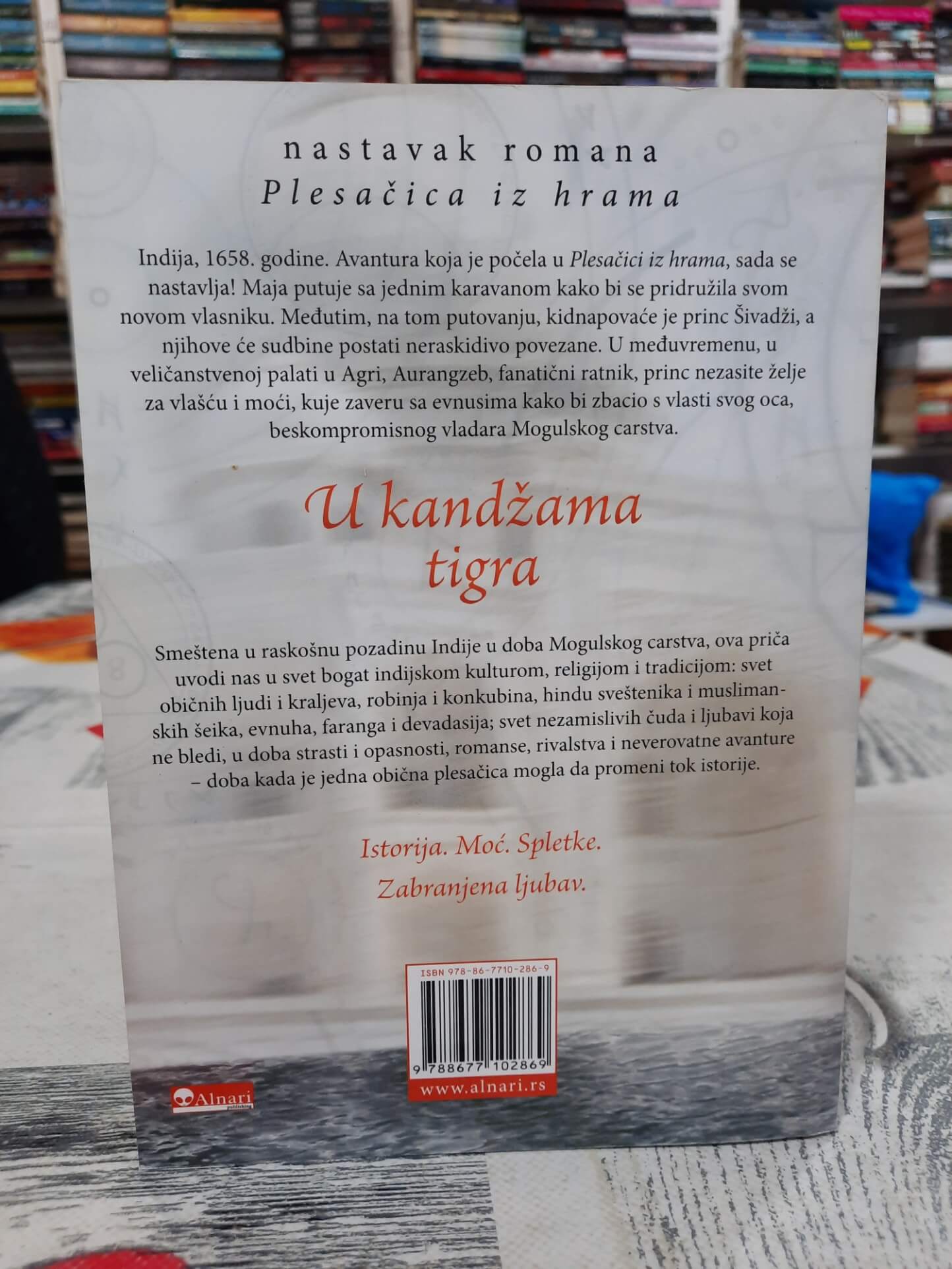 U kandžama tigra - Džon Spid