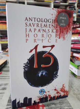 Antologija savremene japanske horor priče 13