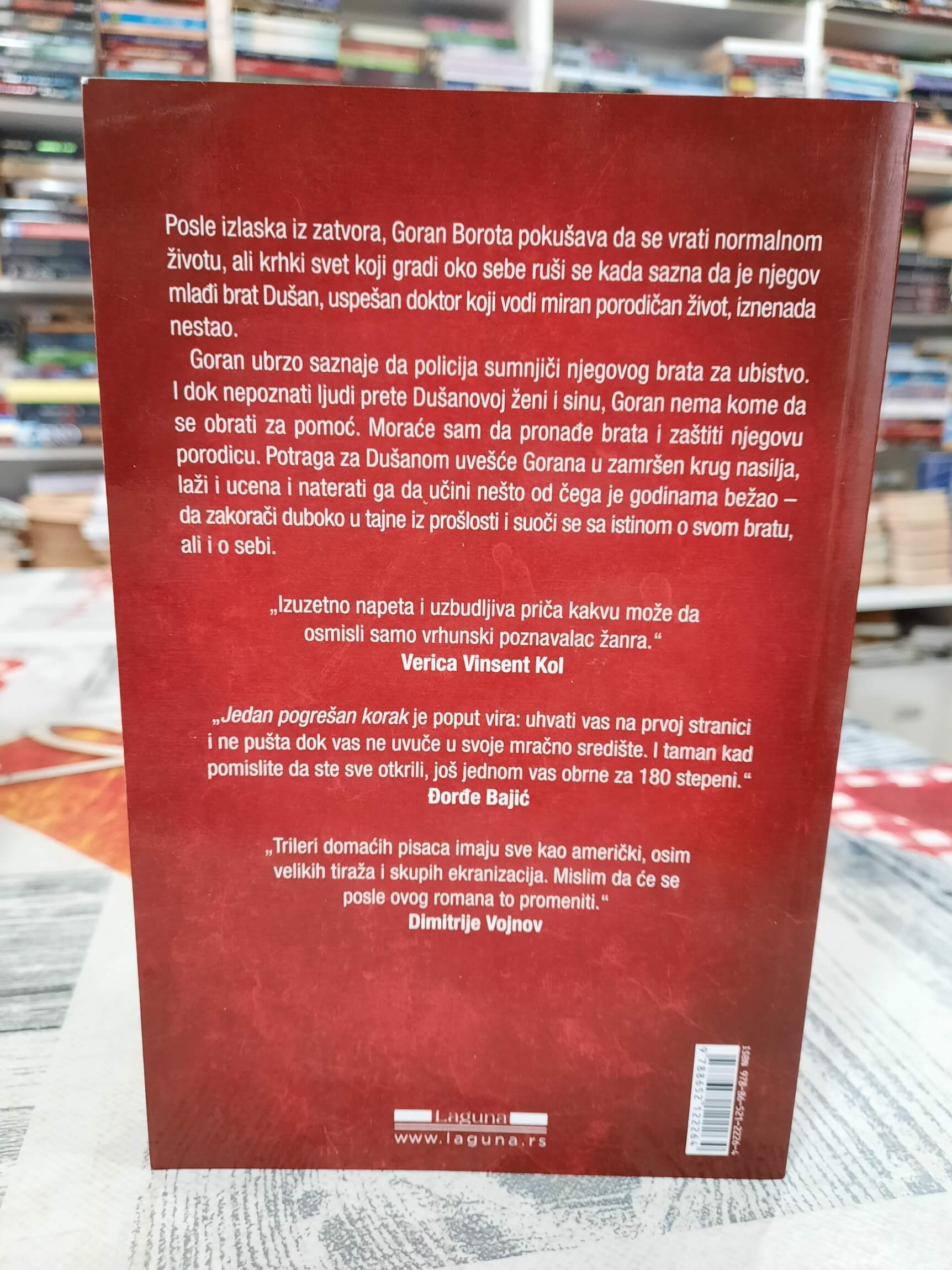 Jedan pogrešan korak - Marko Popović