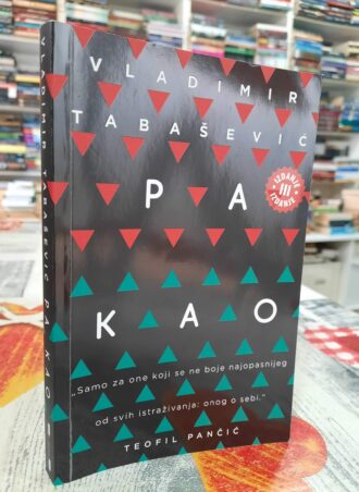 Pakao - Vladimir Tabašević