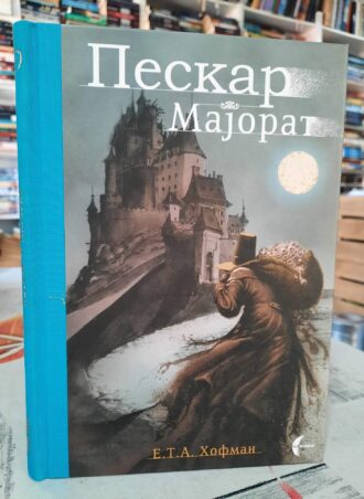 Peskar Majorat - E. T. A. Hofman