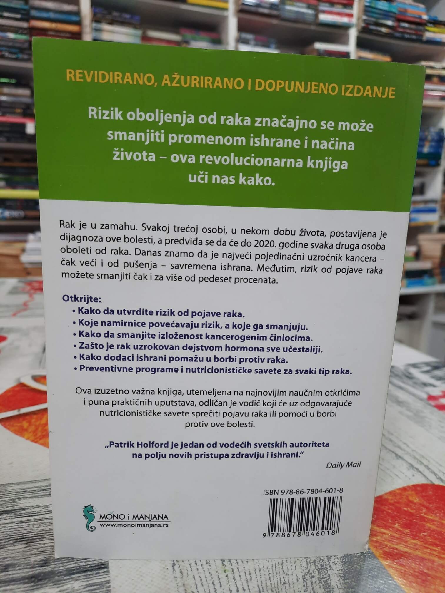 Sprečite i pobedite rak - Patrik Holford