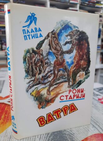 Vatra - Roni Stariji