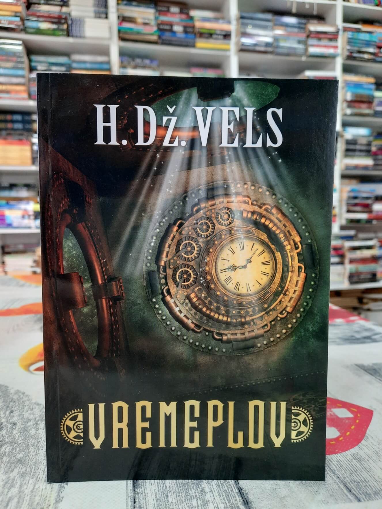 Vremeplov - H. Dž. Vels