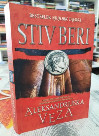 Aleksandrijska veza - Stiv Beri