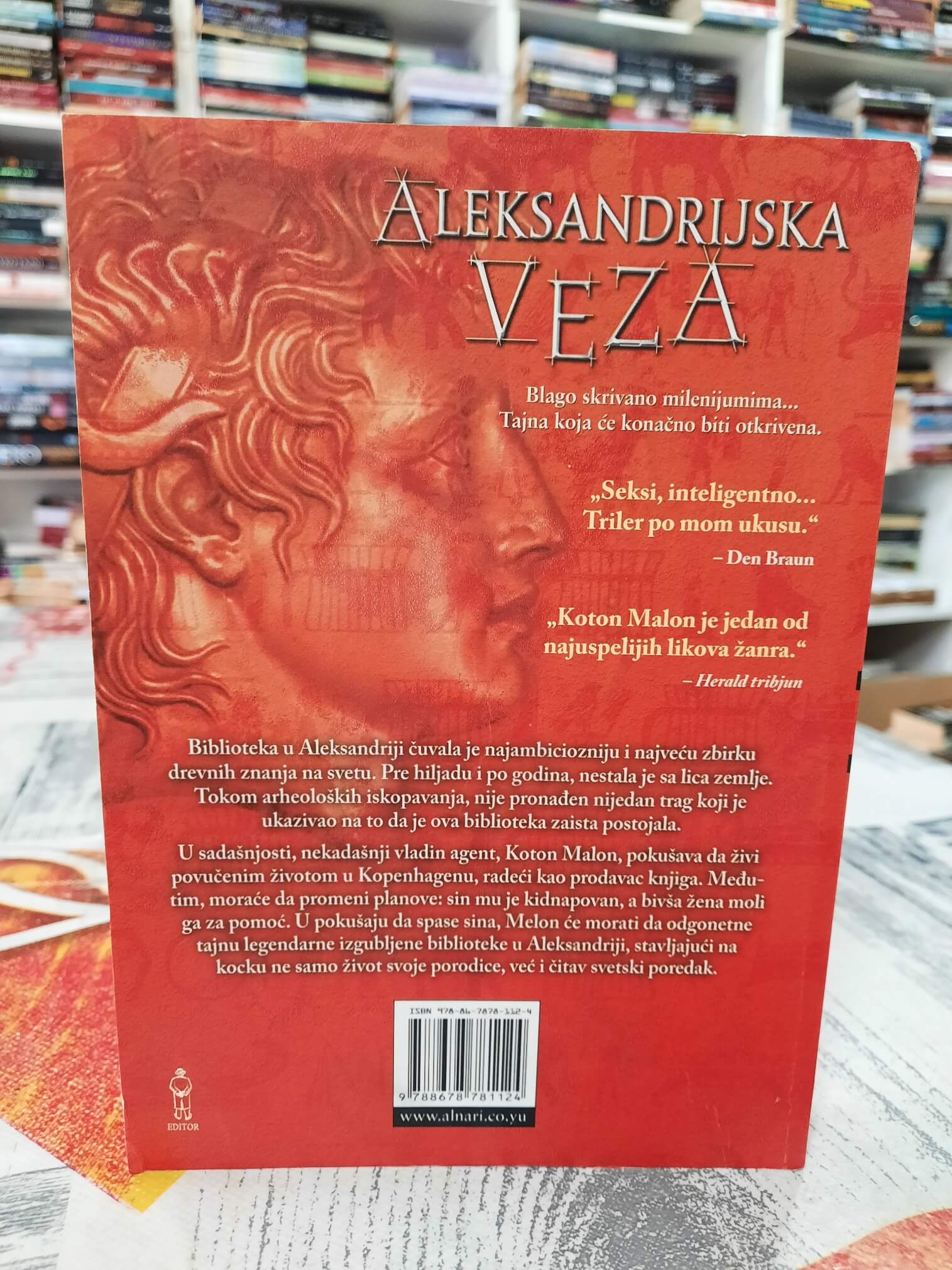 Aleksandrijska veza - Stiv Beri