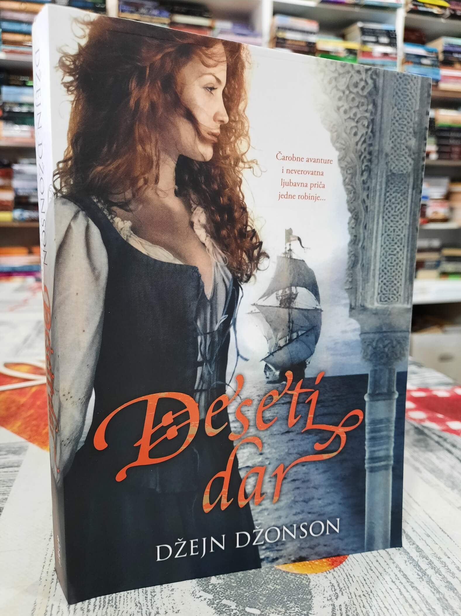 Deseti dar - Džejn Džonson