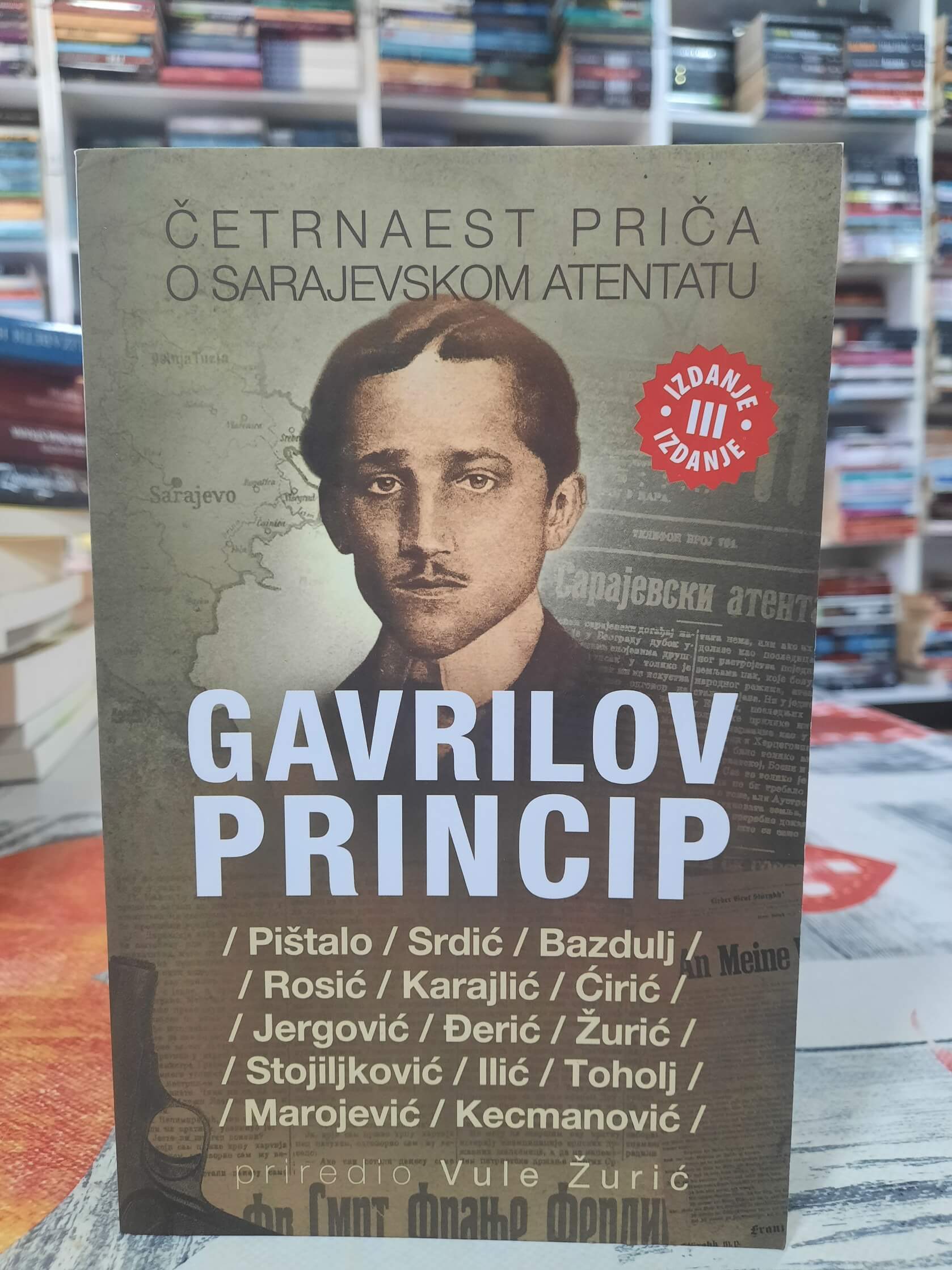 Gavrilov princip - Vule Žurić