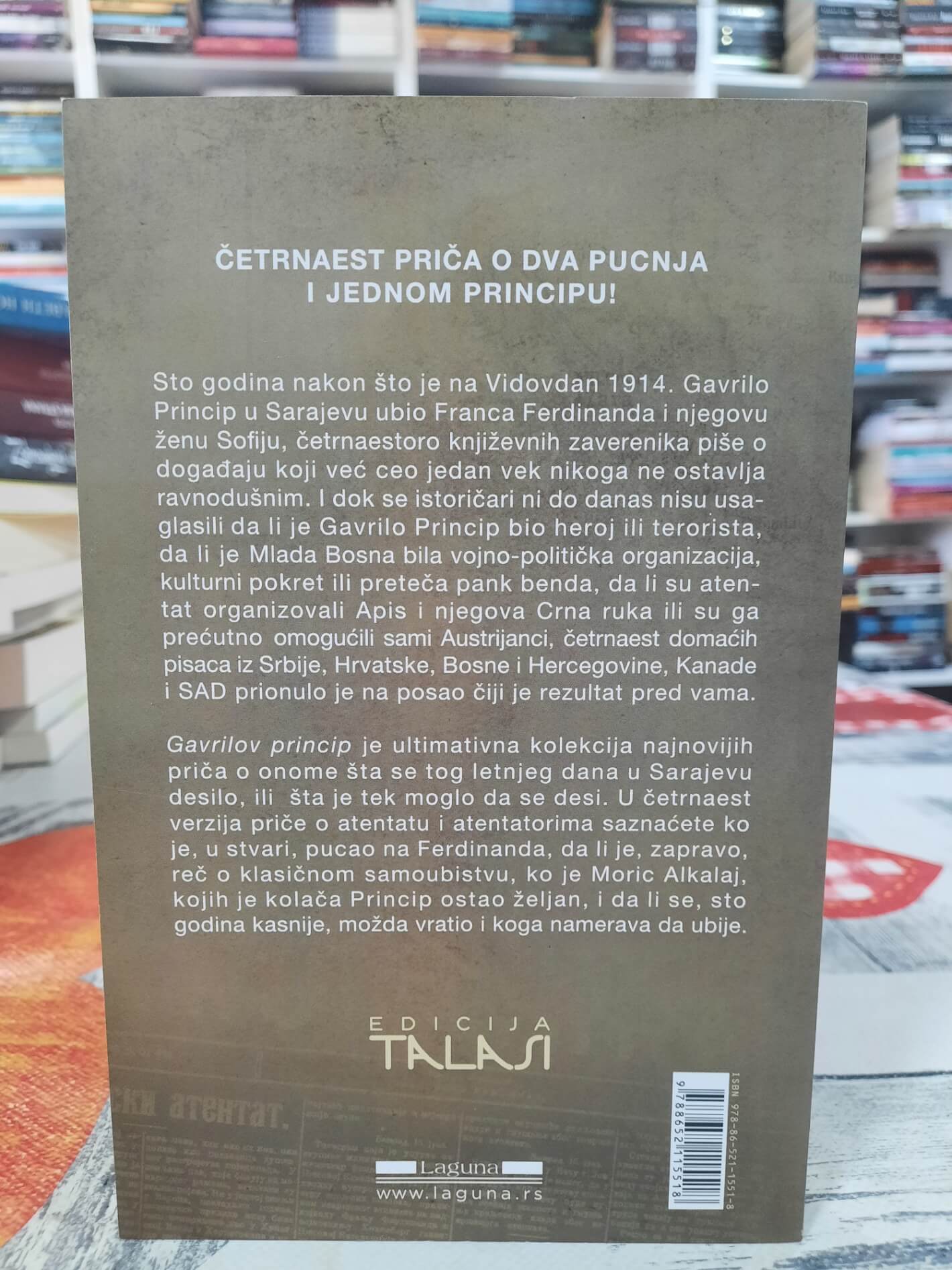 Gavrilov princip - Vule Žurić