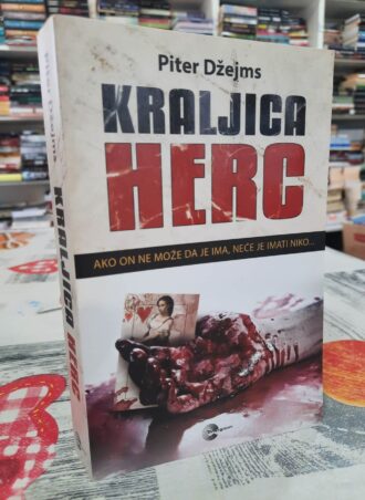 Kraljica Herc - Piter Džejms