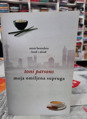 Moja omiljena supruga - Toni Parsons