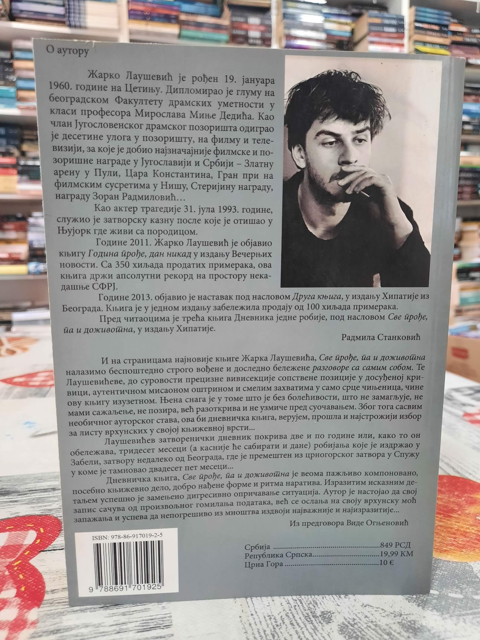 Sve prođe, pa i doživotna - Žarko Laušević