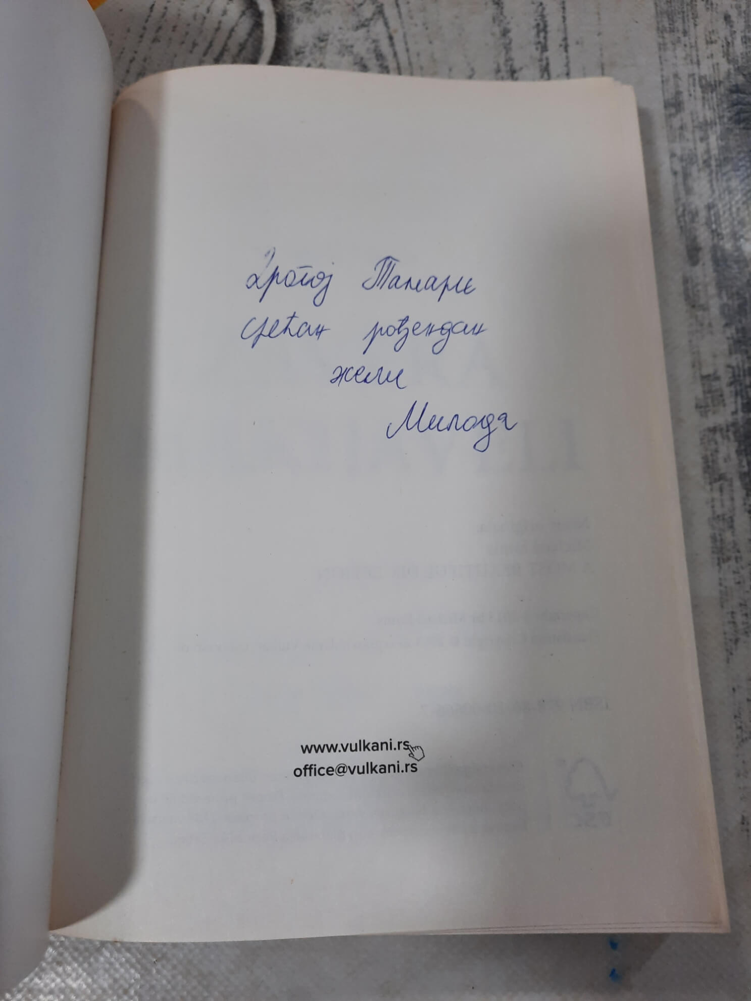 Zavera - Makijaveli - Majkl Enis