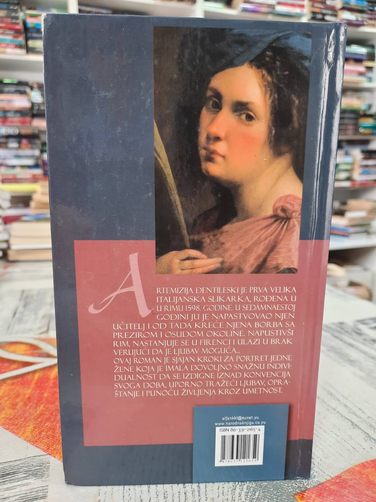 Artemizijina strast - Suzan Vrilend
