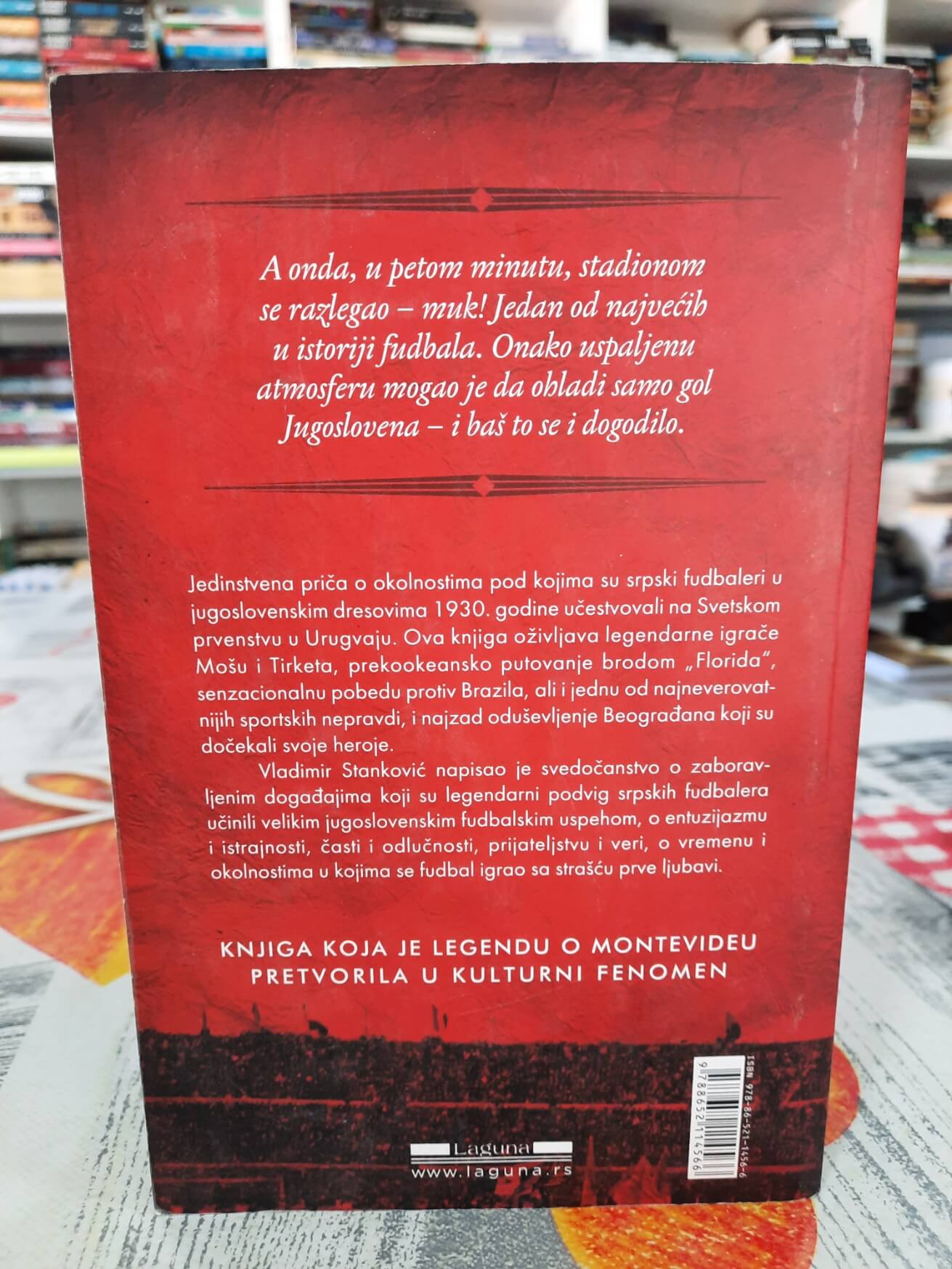 Montevideo, Bog te video - Vladimir Stanković