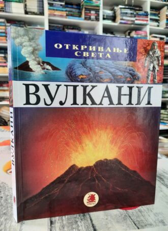 Vulkani Otkrivanje sveta