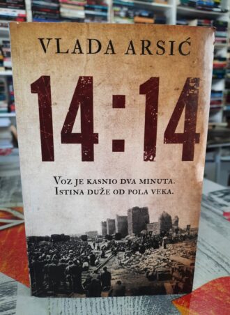 14 : 14- Vlada Arsić