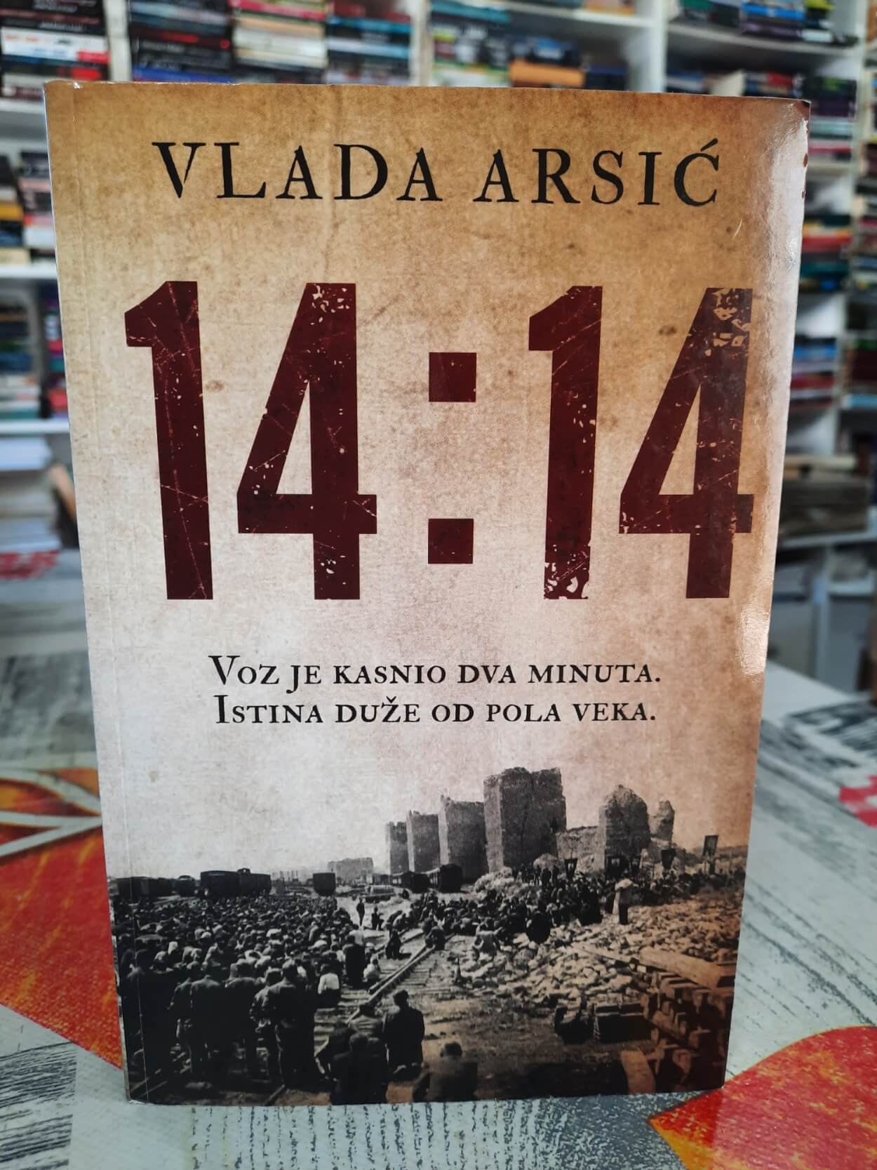 14 : 14- Vlada Arsić