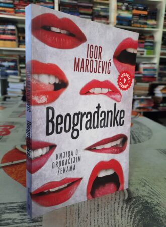 Beograđanke - Igor Marojević