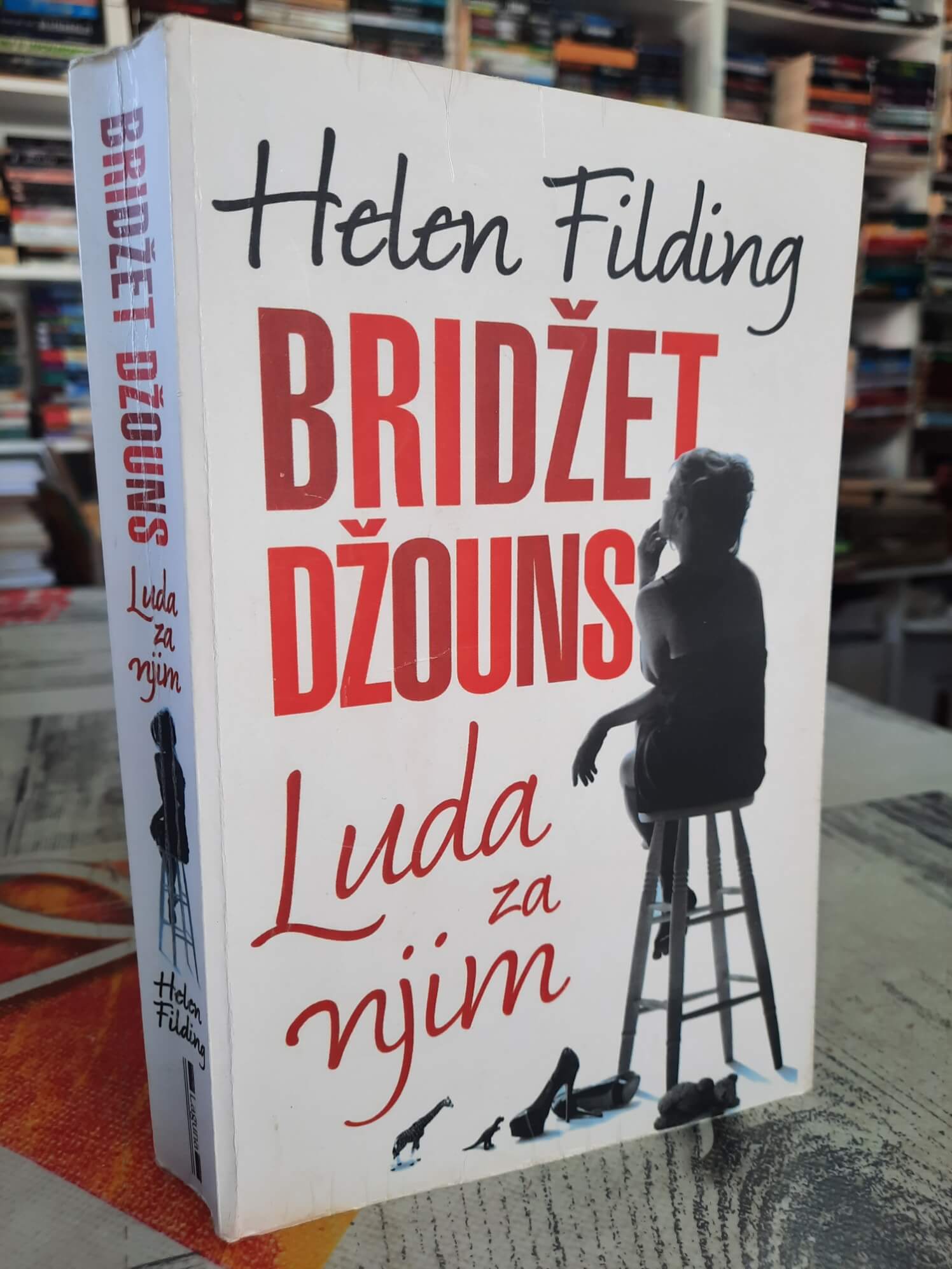 Bridžet Džouns luda za njim - Helen Filding