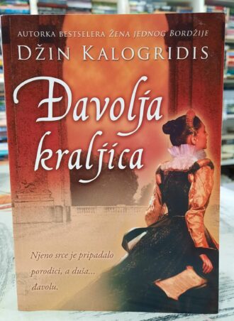 Đavolja kraljica - Džin Kalogridis