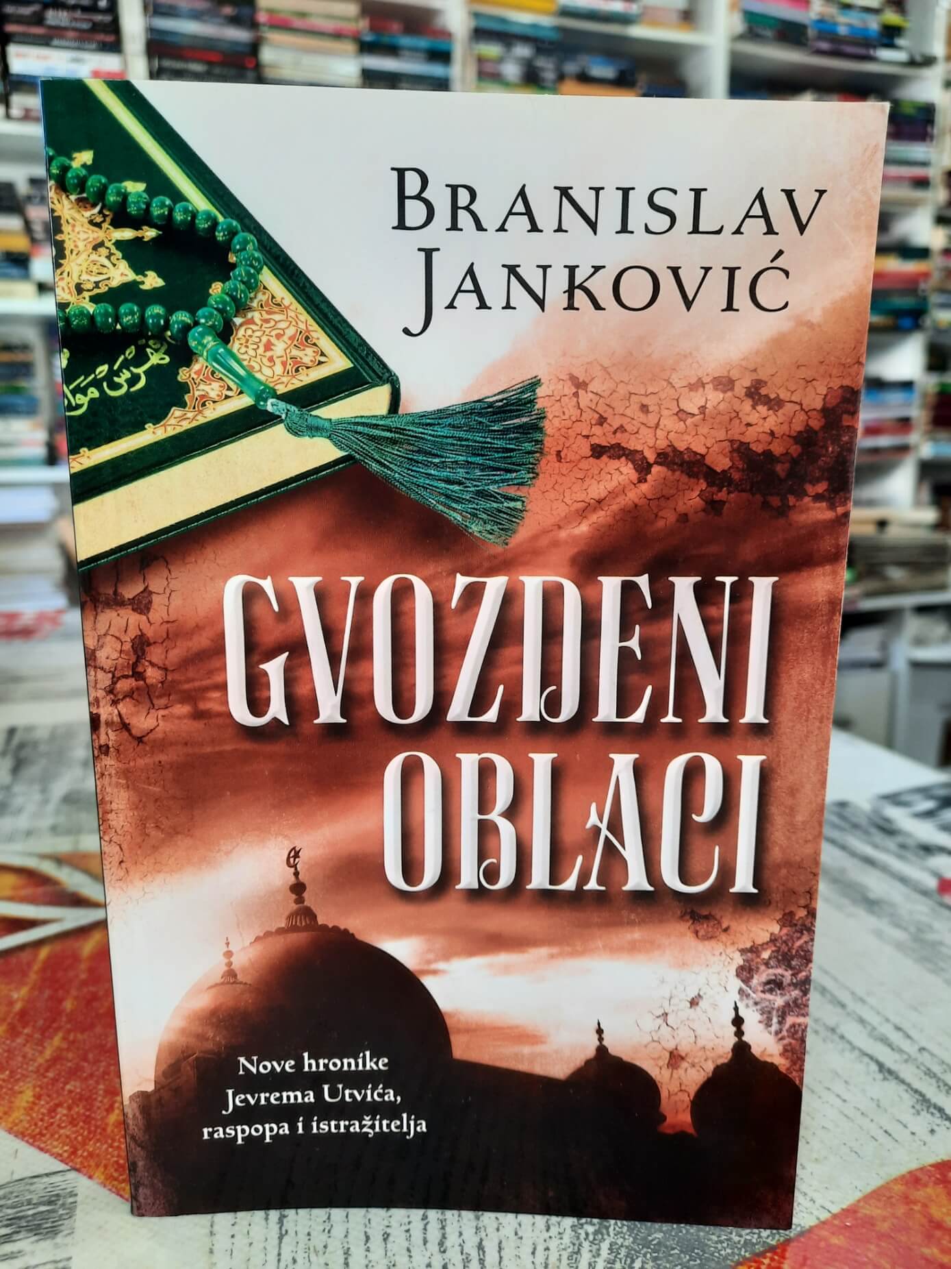 Gvozdeni oblaci - Branislav Janković