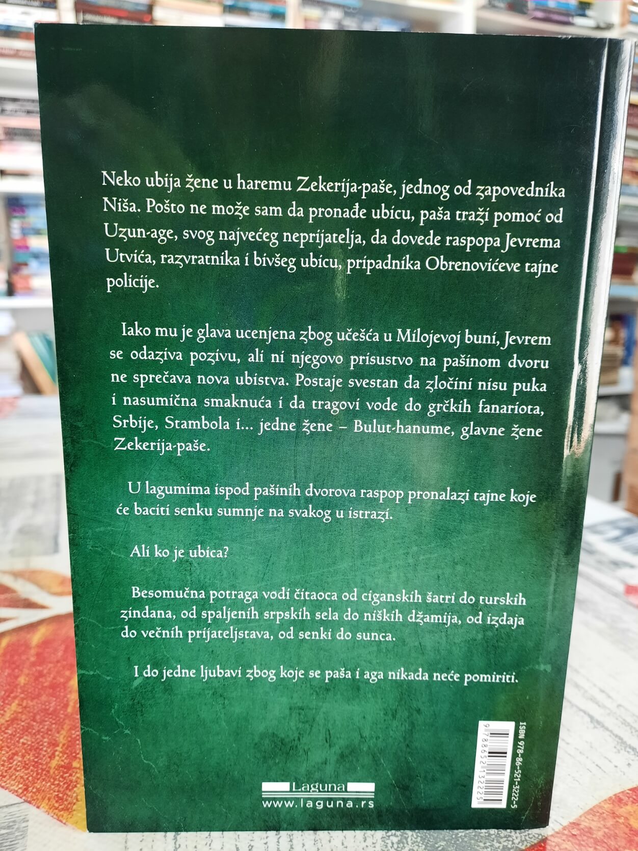 Gvozdeni oblaci - Branislav Janković