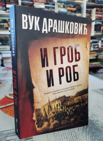 I grob i rob - Vuk Drašković