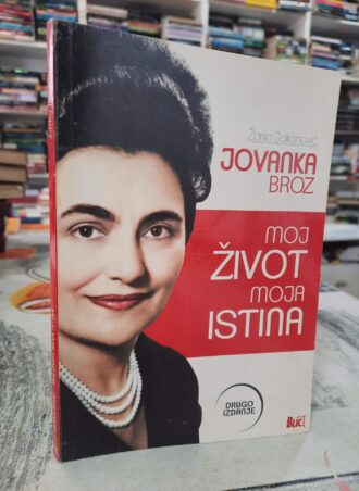 Jovanka Broz - Moj život moja istina - Žarko Jokanović